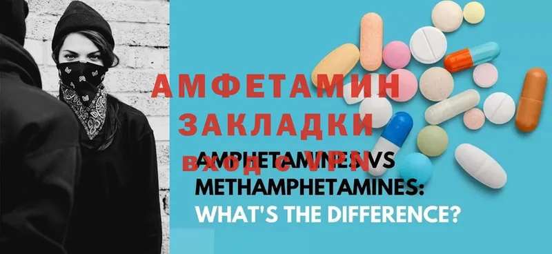 гидра зеркало  цена наркотик  Касли  Amphetamine 98% 