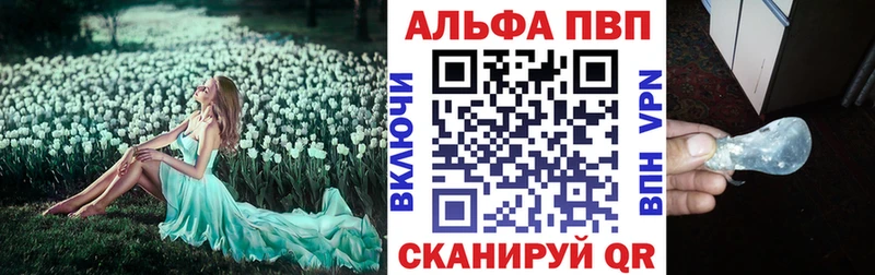 Alfa_PVP СК  наркотики  Касли 