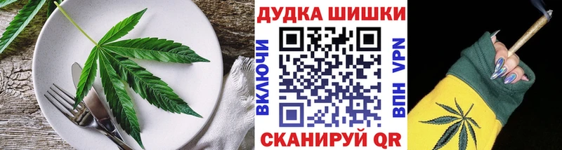 Canna-Cookies конопля  Касли 