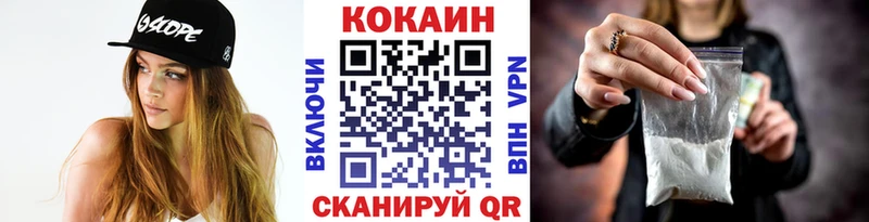 МЕГА вход  Касли  Кокаин Fish Scale 