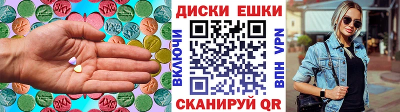Ecstasy XTC  Касли 