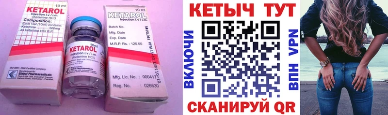 мориарти состав  ссылка на мегу ONION  Касли  КЕТАМИН ketamine 