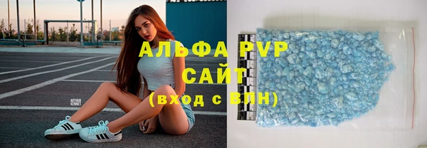 марихуана Всеволожск