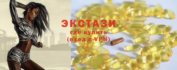 гидра Вуктыл