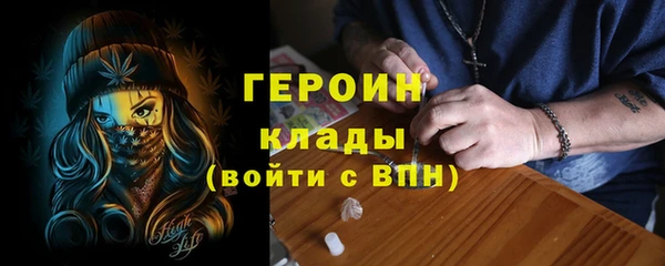 гидра Вуктыл