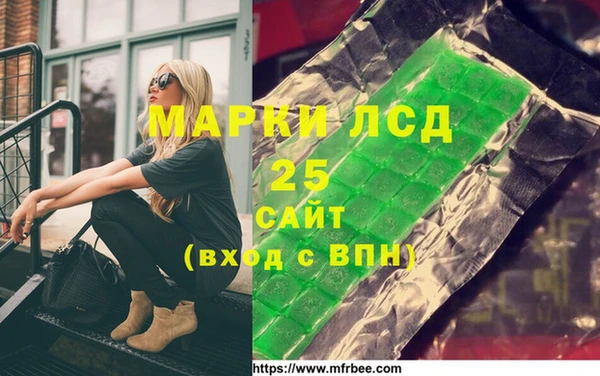 марихуана Всеволожск