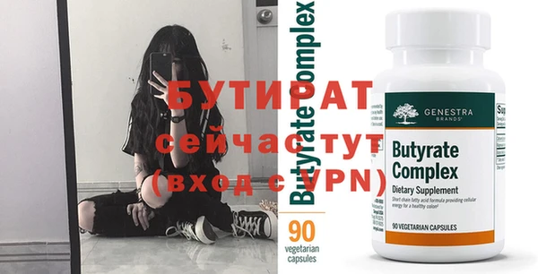 гидра Вуктыл