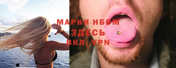 марихуана Всеволожск