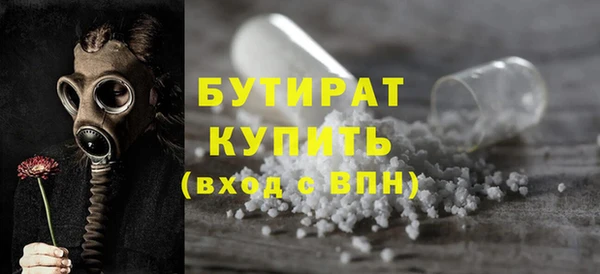 гидра Вуктыл