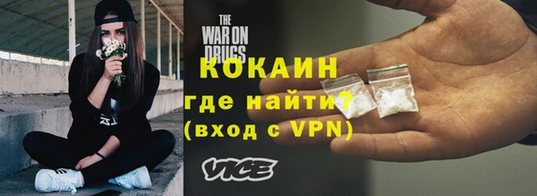 марихуана Всеволожск
