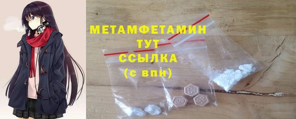 гидра Вуктыл
