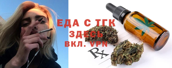 а пвп мука Воткинск