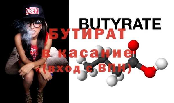а пвп мука Воткинск