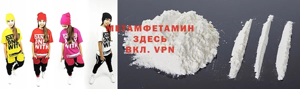 а пвп мука Воткинск