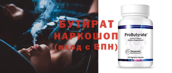 марихуана Всеволожск