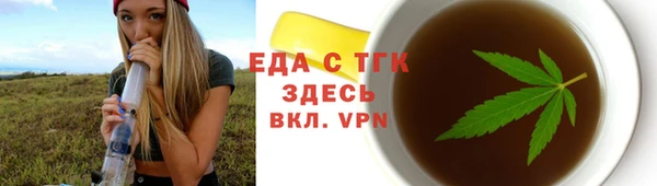 марихуана Всеволожск