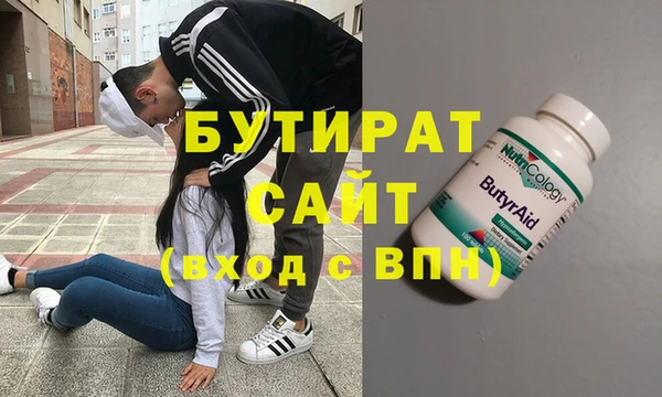 а пвп мука Воткинск