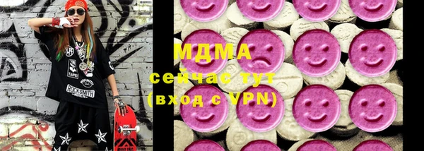 гидра Вуктыл