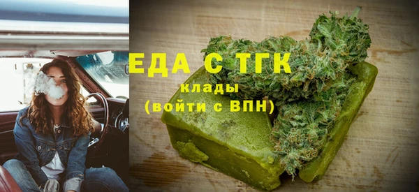 а пвп мука Воткинск