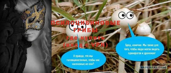 марихуана Всеволожск