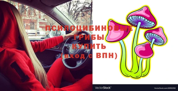 марихуана Всеволожск