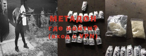 марихуана Всеволожск