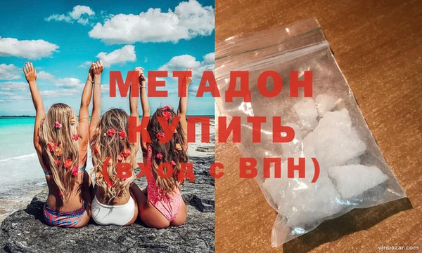 марихуана Всеволожск