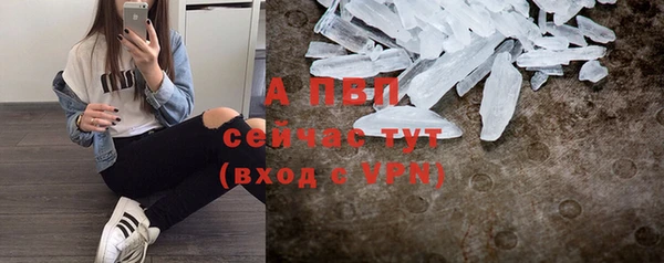 а пвп мука Воткинск