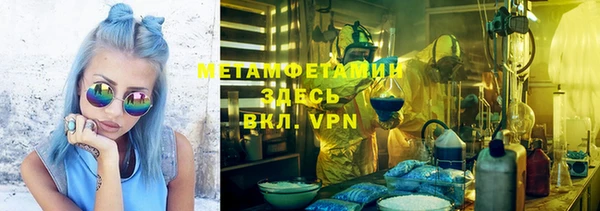 марихуана Всеволожск
