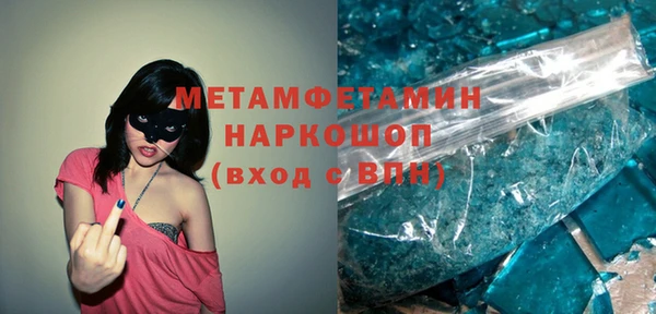 а пвп мука Воткинск