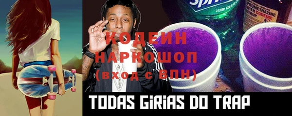гидра Вуктыл
