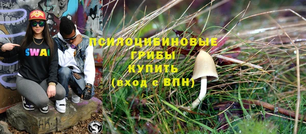 марихуана Всеволожск