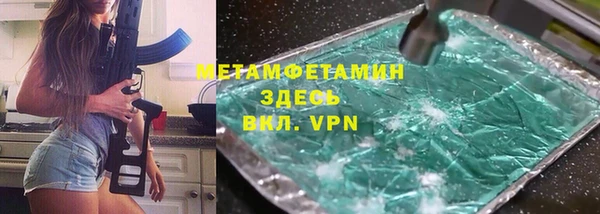 гидра Вуктыл