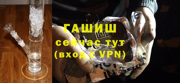 стафф Ветлуга