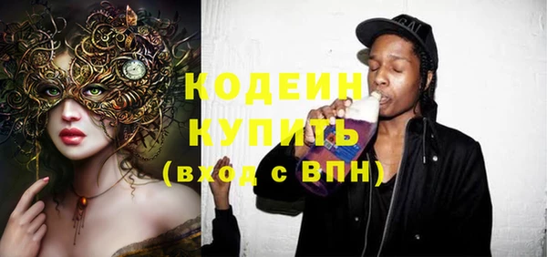 а пвп мука Воткинск