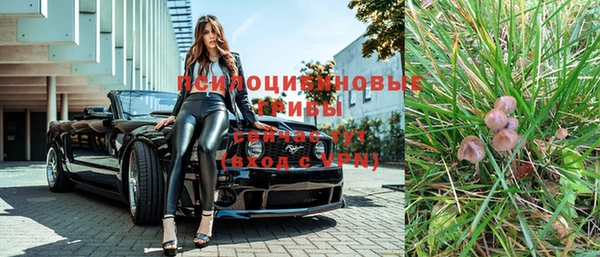 марихуана Всеволожск