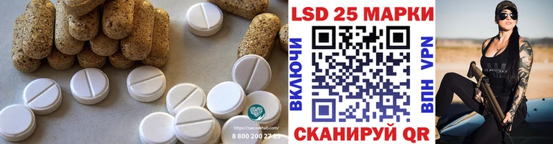 Лсд 25 экстази кислота  Касли 