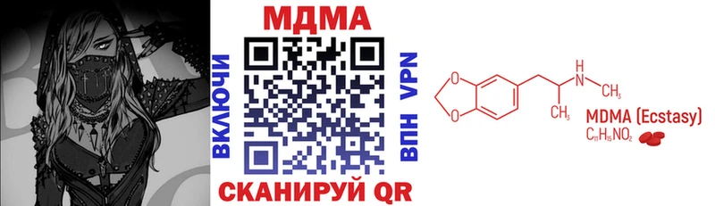 МДМА молли  Касли 