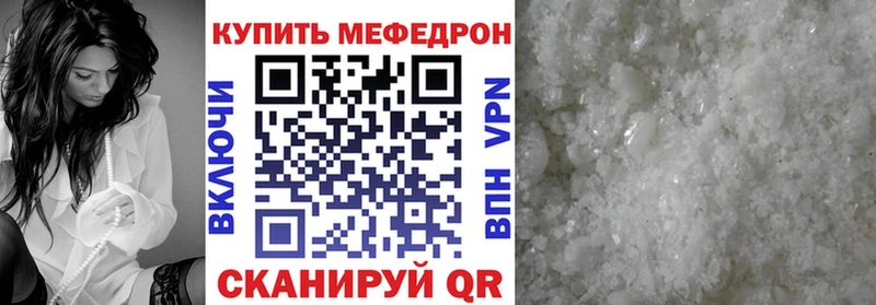 даркнет сайт  Касли  МЯУ-МЯУ кристаллы 