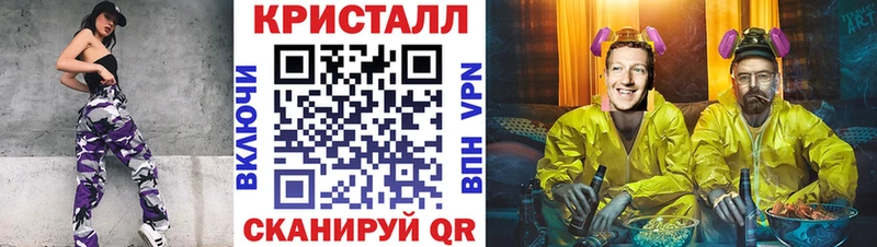 Первитин Декстрометамфетамин 99.9%  shop состав  Касли  купить наркотик 