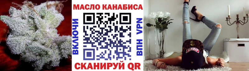 кракен вход  Касли  ТГК THC oil  наркота 